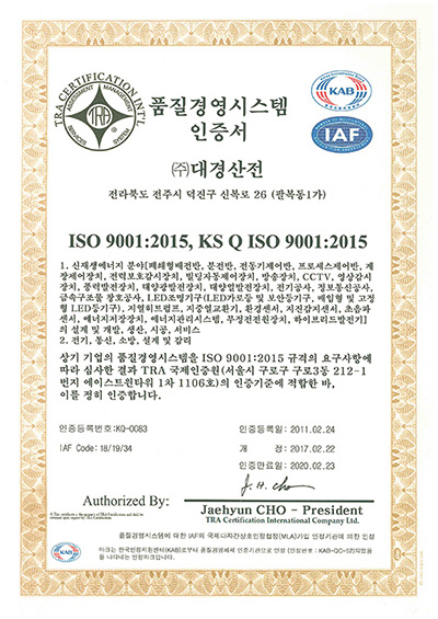 isocertification