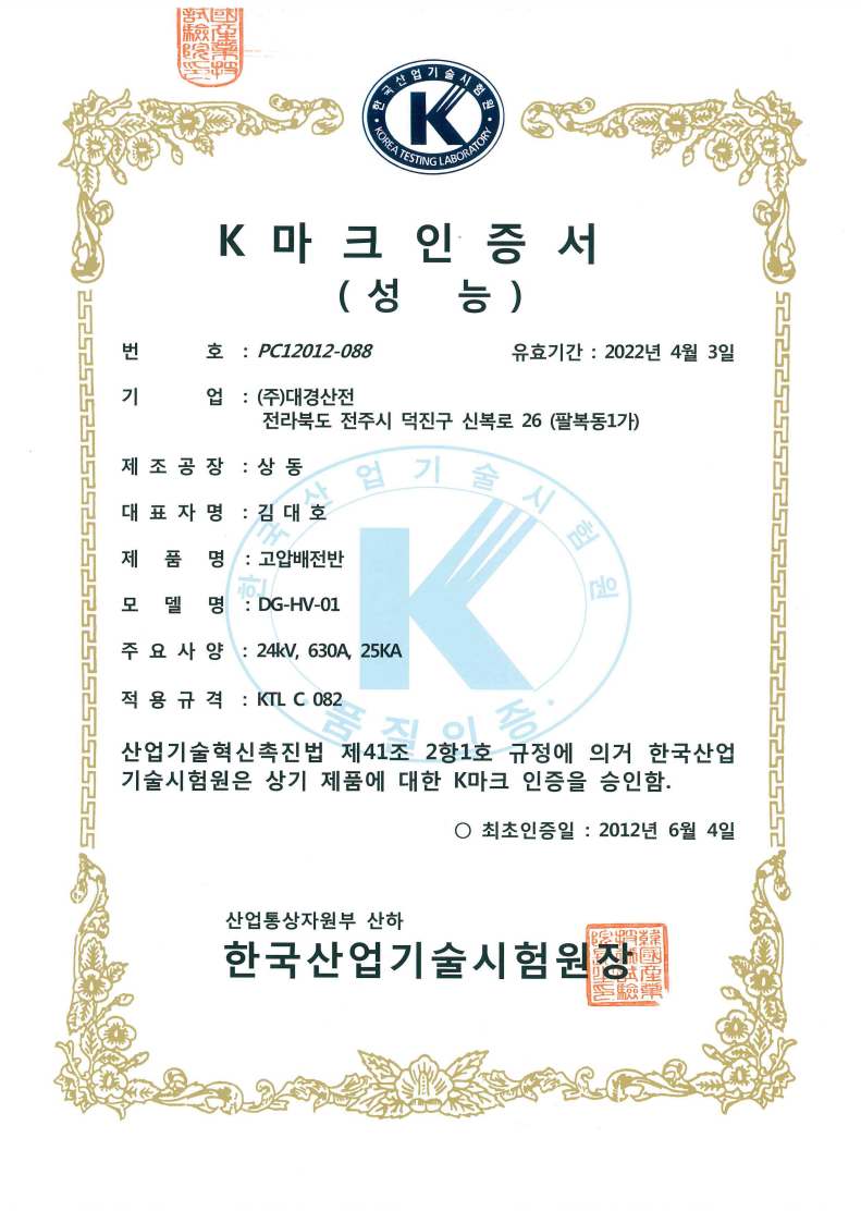 tech-kmark-088