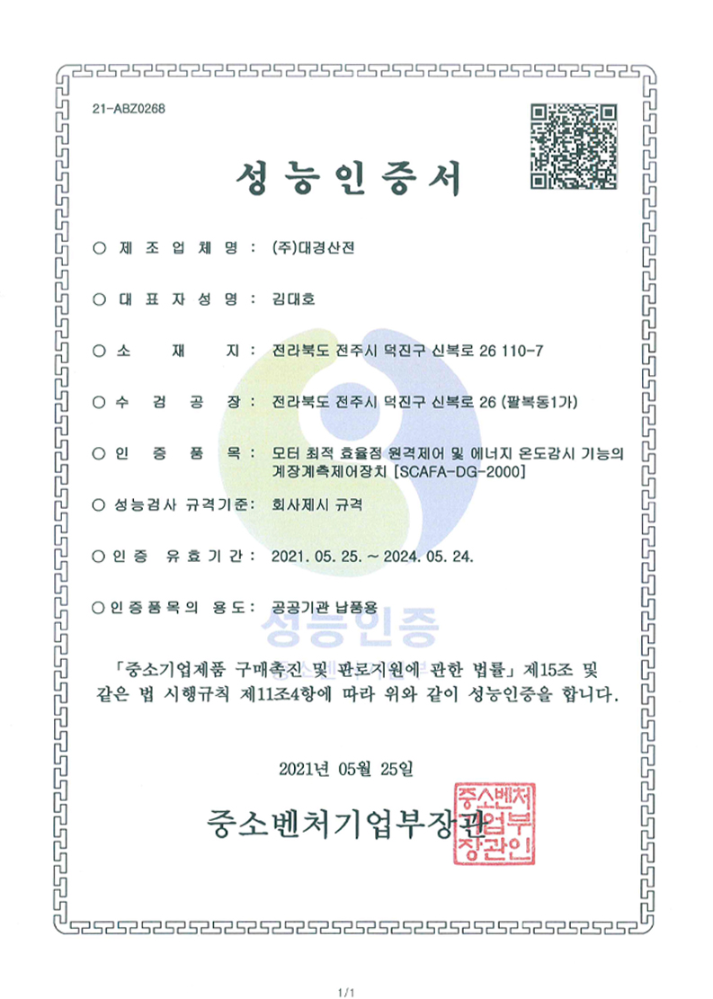Certified_10