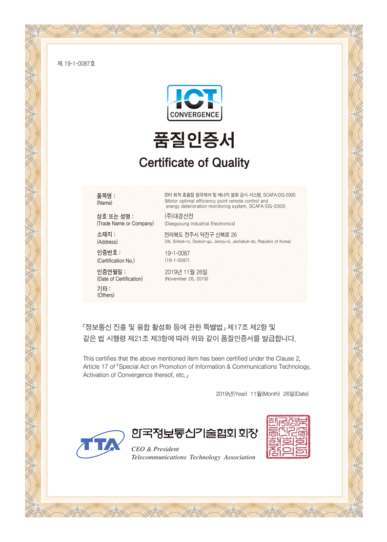 Certified_13
